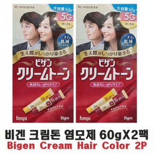 Crema per capelli bianca auto-tinta con radice morbida ipoallergenica henné in polvere colorante semipermanente per coprire i capelli rondine senza ammoniaca - Product Image 1