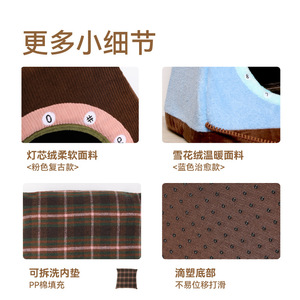 Fukumaru Retro Telephone Cat <b>Bed</b> - Winter Warmth, Enclosed for Security, Removable and Washable Cat Pet Sleeping <b>Bed</b> - Product Image 1