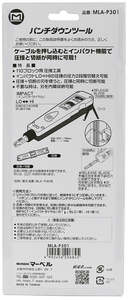 Société d'outils à main japonais Outils de soudage sous pression de petite taille de haute qualité pour les électriciens de construction Woks DIY - Product Image 3
