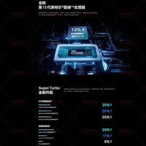 Portátil Empresarial Ligero Qing Yun G540 Gen2 de 14 Pulgadas (<span class=keywords><strong>i7</strong></span>-1360P/16G/1TBG/Linux/gris) - Product Image 5