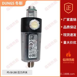 Dongs PS-50/200 MBE VB-050 MBE VB-065สวิตช์ควบคุมความดัน PS-10/40 - Product Image 5