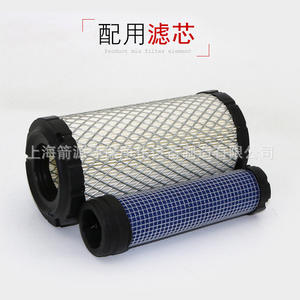 Pièces de filtre à air pour excavatrice G042544/G042545, coude à tête droite et ensemble de filtre à air en plastique avec boîtier - Product Image 5