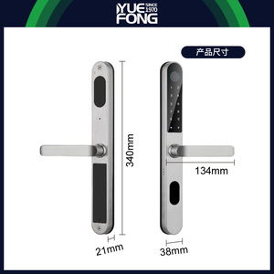 กุญแจล็อคประตูอัจฉริยะ Yuefeng Maishi รุ่น DHW9 ปลดล็อคด้วยลายนิ้วมือ  โครงอะลูมิเนียมกันความร้อน กันน้ำ  โครงบาง สำหรับประตูรั้วบ้าน - Product Image 3