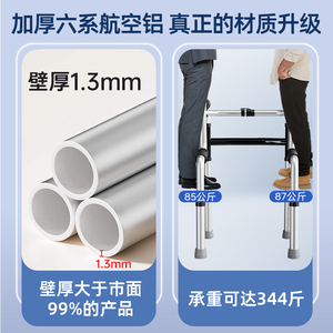 Aide à la marche Lan Hong en acier inoxydable renforcé, barre de soutien stable pour l'assistance à la mobilité des personnes âgées - Product Image 4