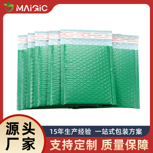 Sobres de burbujas autoadhesivos de Maggie Packaging para embalaje exprés, bolsas de embalaje para logística y protección de envíos de comercio electrónico - Product Image 2