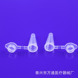 Wantong Centrifuge <b>Tubes</b> 0.1ml <b>Plastic</b> For Pcr Instruments - Product Image 3