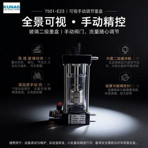 Válvula manual de cartucho de tinta de dos etapas de columna única Kunag 7501 con 1 salida - Product Image 4