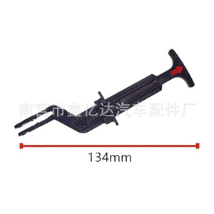 Volkswagen Passat B5 <b>Hood</b> Release Lever 134mm Black PA66 <b>Engine</b> <b>Hood</b> Handle Y03 - Product Image 1
