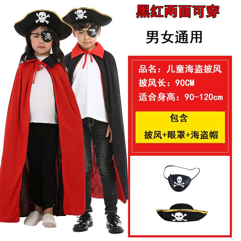 Mantello per bambini + maschera per gli occhi + cappello pirata [taglia 90-120cm]