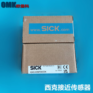 SICK พรอกซิมิตี้สวิตช์ IQ40-40NPPKCOK DC 10-30V เซ็นเซอร์แบบเหนี่ยวนำ ผลิตในฮังการี - Product Image 3
