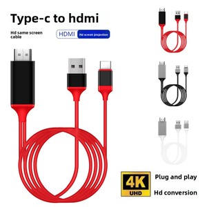 สายอะแดปเตอร์ USB-C 4K ชุบทองแดงสำหรับเชื่อมต่อแหล่งจ่ายไฟแบบ Type-C สำหรับการสะท้อนหน้าจอ ใช้ได้กับแว่นตา XR/AR <span class=keywords><strong>PS5</strong></span> และเชื่อมต่อโทรศัพท์กับจอภาพ - Product Image 2