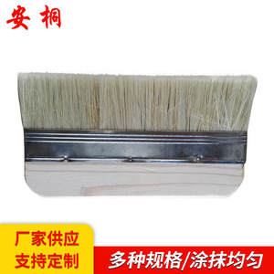 Paint <b>Brushes</b> 8 Inch And 10 Inch Wooden Handle Pig Bristles Wall Paint <b>Dust</b> Removal Hardware Use - Product Image 4