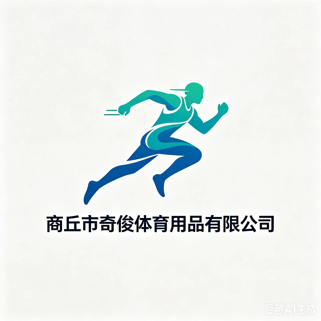 Shangqiu Qijun Sporting Goods Co., Ltd. logo