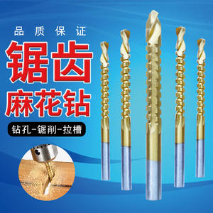 Ensemble de forets multifonctionnels en acier rapide, foret électrique torsadé pour le travail du bois, tête rotative spéciale, perçage polyvalent - Product Image 1