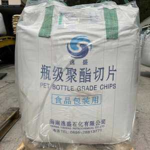 High Flow Bottle Grade Virgin <b>PET</b> YS-W01 IV 0.80 <b>PET</b> Granules for Water Bottle Material with Cheap Price - Product Image 2