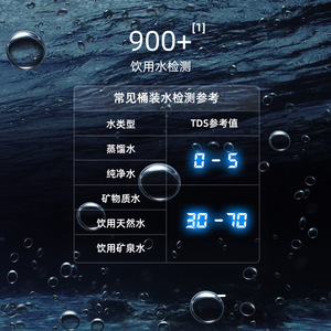 TDS Water Quality Tester Desktop Electric Household Pre Filtration Device White And Black - Product Image 1