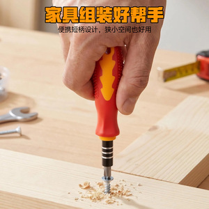 Tie Pai 31 In 1 Electric <b>Screwdriver</b> <b>Set</b> <b>Precision</b> Repair Tool For Mobile Phone Chrome Vanadium Steel Magnetic Insulated - Product Image 4