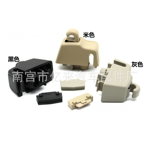 Soporte de Montaje para Visera Solar 4L0859561 para Volkswagen Touareg, Audi Q7, Porsche Cayenne, Gris, Beige, Negro, Tornillo de Instalación en el Techo - Product Image 1