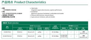 Манометр Hongsen R744 для CO2, высококачественный цифровой, 100% протестирован, для холодильного оборудования и теплообменников, медный, 0-120 - Product Image 3