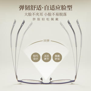 Montura de Gafas Ovaladas de Aluminio para Hombre 2481, Ligeras, Montura Completa, Lentes Acrílicas, Origen Danyang - Product Image 4