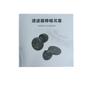 Tapones para los oídos de silicona con filtro, reducción de ruido, ayuda para dormir, versión mejorada, adecuados para natación, dormitorios estudiantiles y - Product Image 2