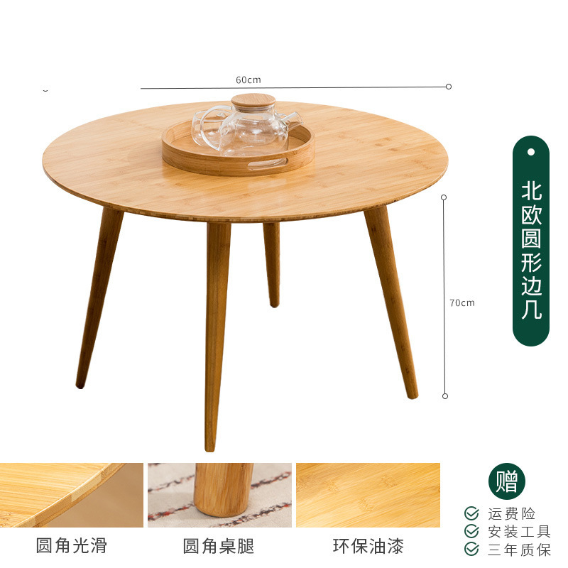 Table d'appoint ronde avec pieds ronds, 60*60*70