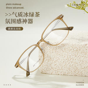 กรอบแว่นตา Danyang Unisex TR90 อัลลอยด์ รุ่น 8097 51-18-146 น้ำหนักเบา เลนส์เรซิ่นทรงสี่เหลี่ยม แว่นอ่านหนังสือ - Product Image 5