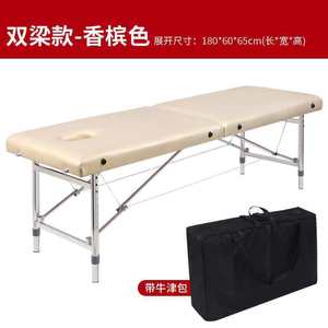 Table de massage pliable portable Gan Gang 180x60x65cm en acier inoxydable, hauteur réglable, pour soins esthétiques - Product Image 4