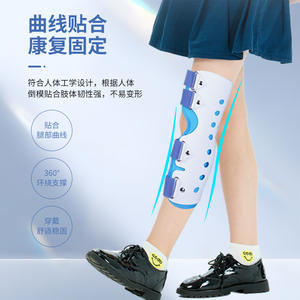 Attelle de genou à longueur réglable avec doublure intérieure respirante pour le soutien des articulations, idéale pour le dropshipping et la distribution transfrontalière - Product Image 1