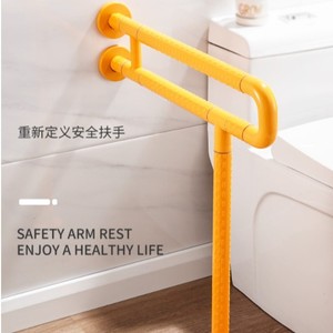 Barre d'appui de salle de bain Tongyang, capacité de charge 200 kg, antidérapante, fixation murale, pour personnes âgées et handicapées, support pour douche et toilettes - Product Image 1