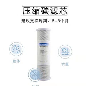 <b>Water</b> Filter Cartridge 10-Inch PP Cotton Activated Carbon Compressed Carbon Universal Flat Top Pure <b>Water</b> Machine Replacement - Product Image 3