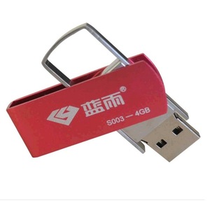 <b>Usb</b> Flash Drive 4Gb Metal Rotating Design For Data Storage - Product Image 1