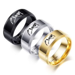 Stainless Steel <b>Ring</b> 8mm Smooth I Love You Engraved Unisex Wedding Band Couple Jewelry Round Geometric Design - Product Image 2
