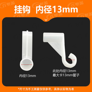 Connecteur en plastique en forme de T, diamètre 12 mm, pour cadre de moustiquaire, usage domestique - Product Image 3
