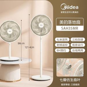 Ventilador de pedestal Midea de 121.4 cm, ventilador eléctrico oscilante para el hogar y el dormitorio - Product Image 4