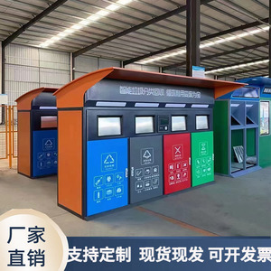 Outdoor waste sorting <b>bins</b> and waste collection rooms feature smart sensor-activated doors that open via QR code scanning. - Product Image 3