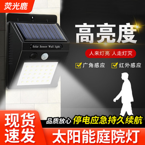 ไฟติดผนังเซ็นเซอร์พลังงานแสงอาทิตย์ LED แพทช์โพลีซิ ไฟสวนกลางแจ้ง กันน้ำ ระบบตรวจจับการเคลื่อนไหวของมนุษย์ - Product Image 5