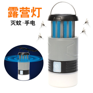 Linterna Solar para Camping, LED, Impermeable, Mata Mosquitos, Recargable por USB, Portátil - Product Image 5