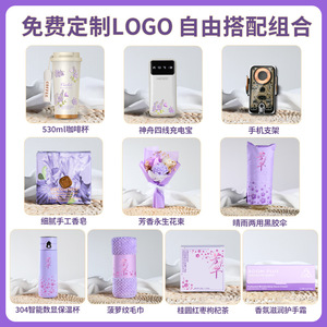 Youth Women's Day <b>Gift</b> <b>Set</b> <b>Luxury</b> Metal Promotional Novelty <b>Gifts</b> For Elders And Mentors Exquisite Personal <b>Gift</b> - Product Image 3