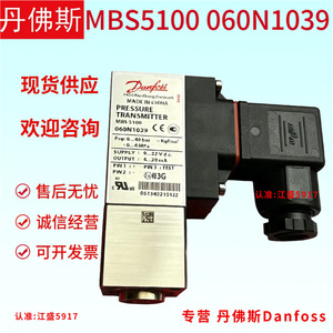 เครื่องส่งสัญญาณแรงดันดานฟอสส์ MBS 51X0 เกจ IP54 สำหรับตู้เย็นอัจฉริยะ - Product Image 5