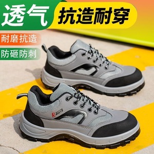 Safety <b>Shoes</b> Steel Toe Anti-Puncture Anti-Smashing Breathable <b>Men</b> Construction <b>Work</b> Grey Low-Top Front Laces - Product Image 5