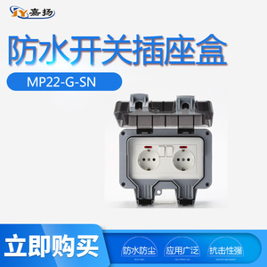 Height Outdoor Waterproof Socket Ip66 2 Outlets With <b>Switch</b> Indicator Light For Bathroom And Rain Protection - Product Image 5