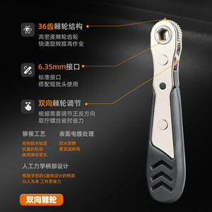 Jeu de tournevis à cliquet de 27 pièces, outils de réparation manuels, clés multi-usages haute dureté, douilles et ensembles d'adaptateurs - Product Image 5