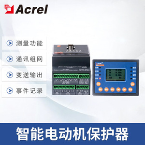 Acrel Ard2f Intelligent <b>Motor</b> Protector 380V 800A Split Type With Lcd Display For <b>Motor</b> <b>Control</b> - Product Image 5