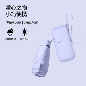 Nuovo Ombrello Pieghevole <span class=keywords><strong>a</strong></span> Sei Sezioni 2022, Protezione UV, Ombrello Tascabile da Donna, Leggero e Facile da Trasportare, Idea Regalo - Product Image 6