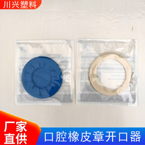 โอ - Product Image 4