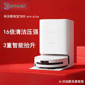 Aspiradora Robótica Ecovacs T80Spro Plus con Funciones de Barrido, Fregado, Lavado, Secado y Recolección de Polvo para Hogares Grandes - Product Image 2