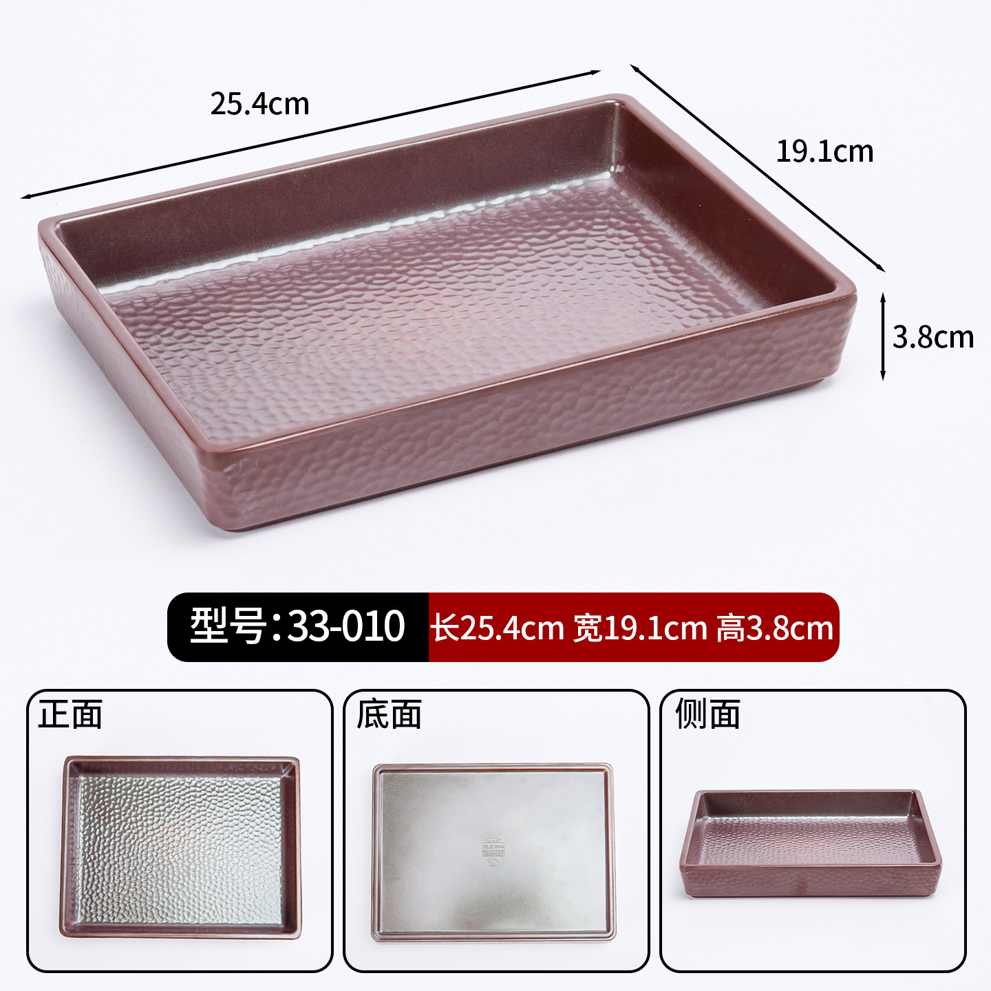 33-010 Mountain Wind Hammered Texture