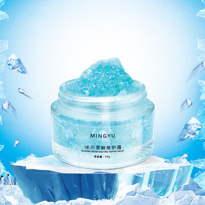Crème de soin du visage de marque privée crème hydratante naturelle lissante pour la peau crème réparatrice d'autruche pour les soins du visage - Product Image 2