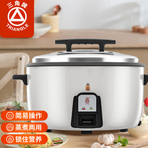 Cuiseur à riz triangulaire en acier inoxydable 31 cm, grande capacité, électrique, usage domestique et commercial - Product Image 1